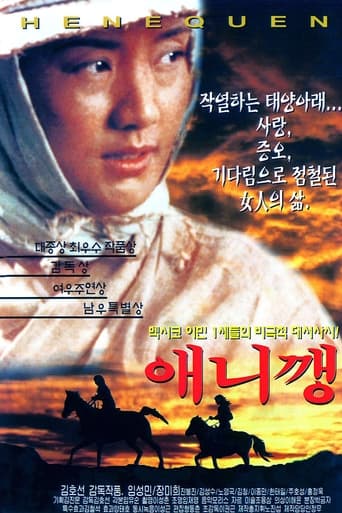 Poster of Henequen