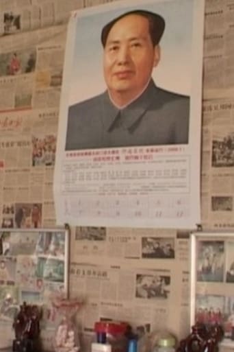 Poster of Rooms with Mao's Images