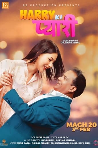 Poster of Harry Ki Pyari