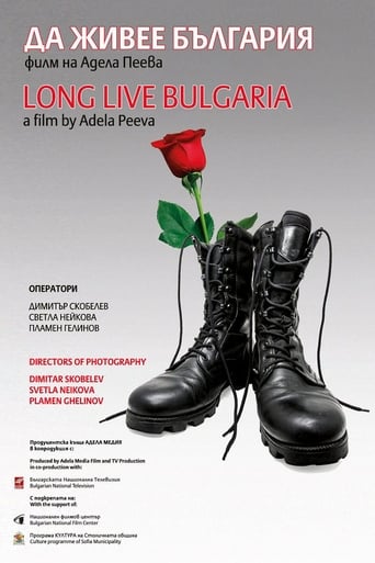 Poster of Long Live Bulgaria