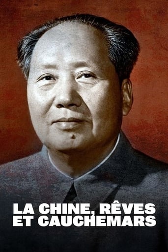 Poster of La Chine, rêves et cauchemars