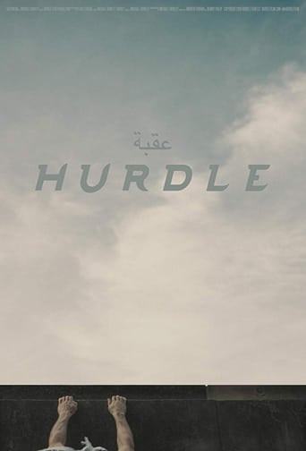 Poster of Hurdle