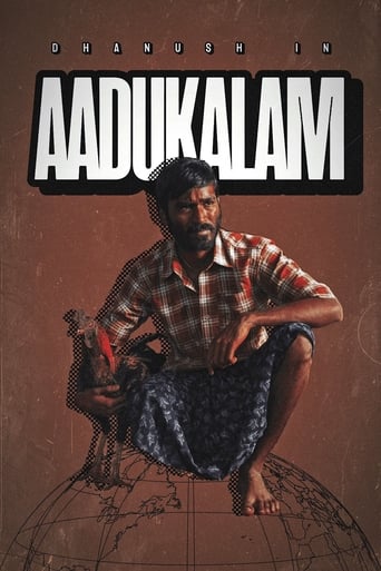 Poster of Aadukalam