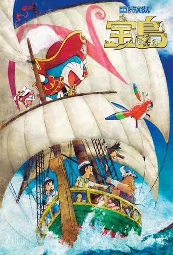 Poster of Doraemon: Nobita's Treasure Island