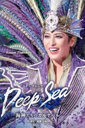 Poster of Deep Sea: The Carnival of the Sea Gods