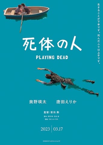 Poster of Playing Dead