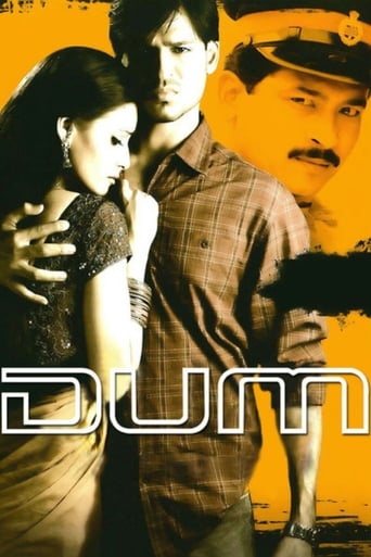 Poster of Dum