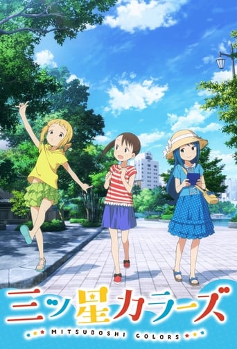 Portrait for Mitsuboshi Colors - Season 1