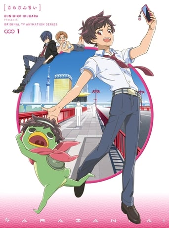 Portrait for Sarazanmai - Season 1