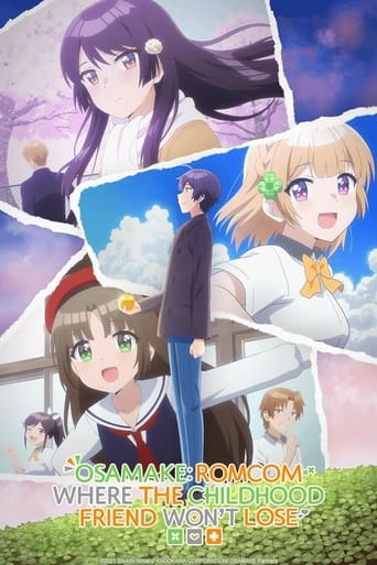 Poster of Osamake: Romcom Where the Childhood Friend Won't Lose