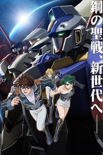 Portrait for Super Robot Wars: Original Generation - Divine Wars - Season 1