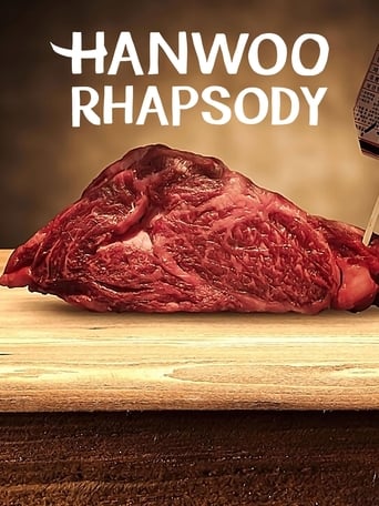 Poster of Hanwoo Rhapsody