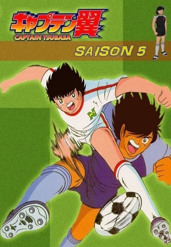 Portrait for Captain Tsubasa - Season 5