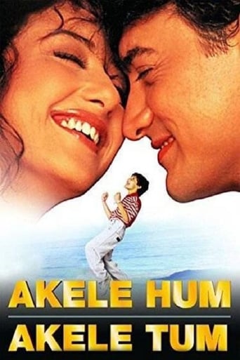 Poster of Akele Hum Akele Tum