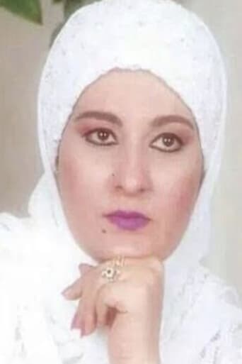 Portrait of شادية عبدالحميد