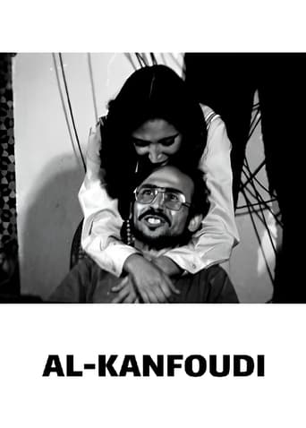 Poster of al-Kanfoudi