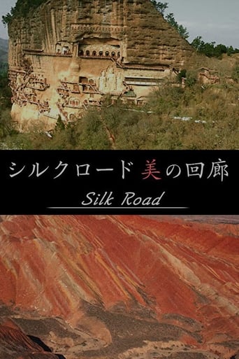 Poster of Silk Road