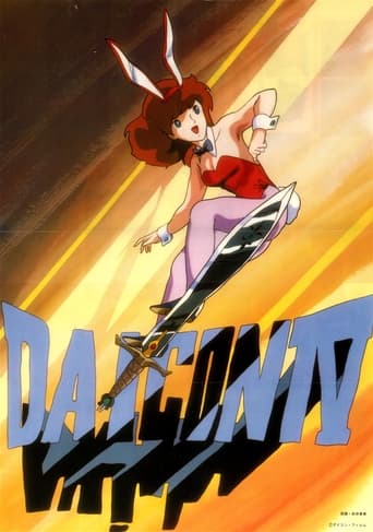 Poster of DAICON IV Opening Animation