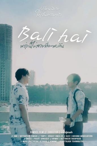 Poster of Bali Hai