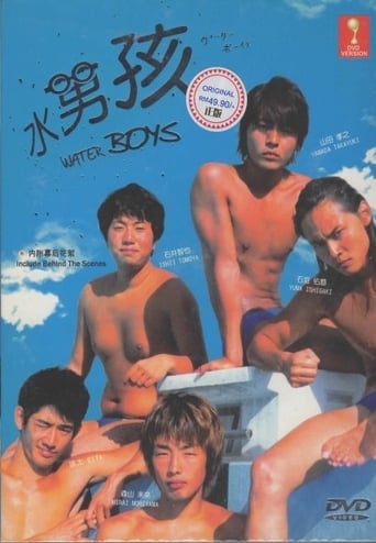 Portrait for Water Boys - Season 1