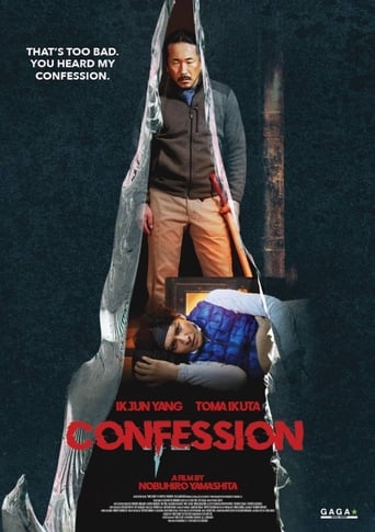 Poster of Confession