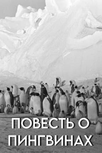 Poster of Tale of the Penguins