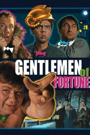 Poster of Gentlemen of Fortune