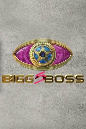 Portrait for Bigg Boss - Season 5