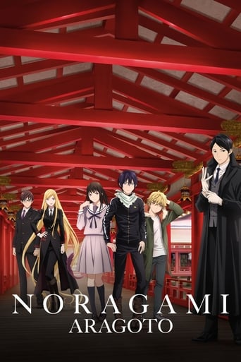 Portrait for Noragami - Aragoto