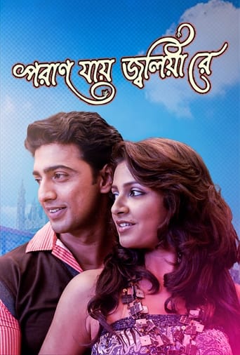 Poster of Poran Jaye Jolia Re