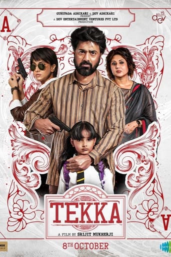 Poster of Tekka