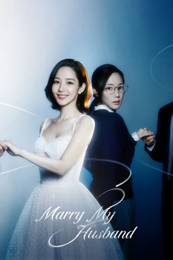 Poster of Marry My Husband