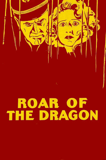 Poster of Roar of the Dragon