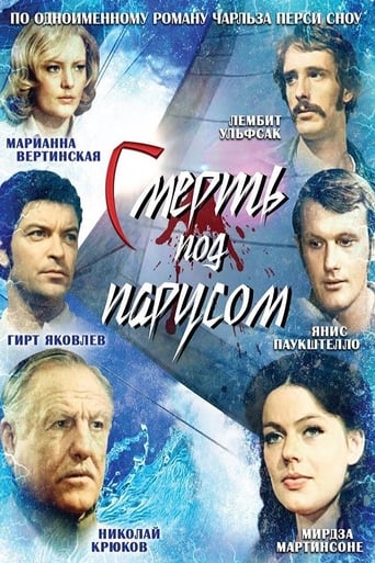 Portrait for Смерть под парусом - Season 1