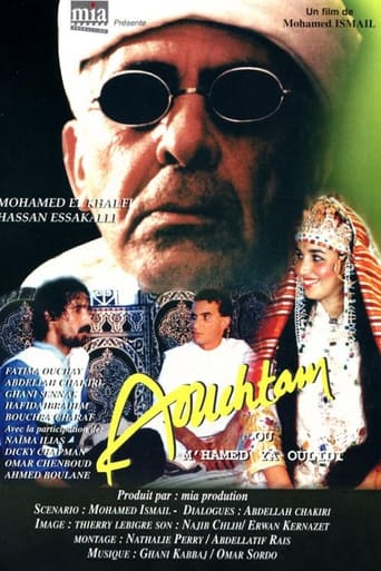 Poster of Ouachtam