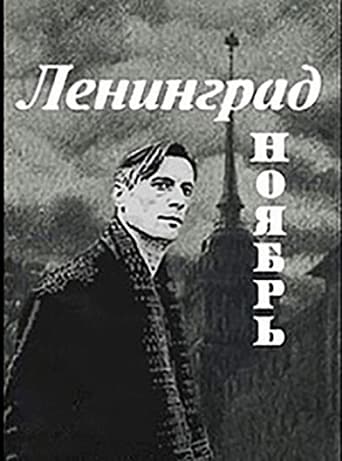 Poster of Leningrad. November