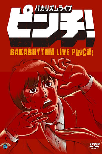 Poster of Bakarhythm Live 「Pinch!」