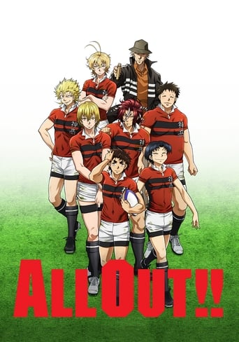 Poster of ALL OUT!!