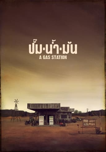 Poster of A Gas Station