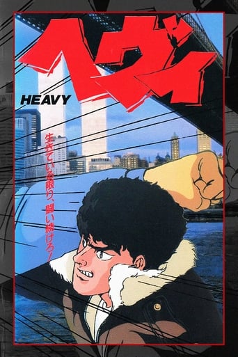 Poster of Heavy