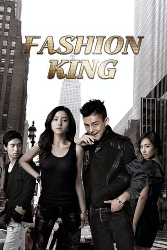 Portrait for Fashion King - Season 1