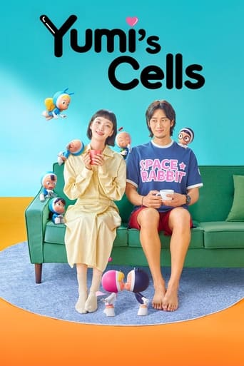 Poster of Yumi's Cells