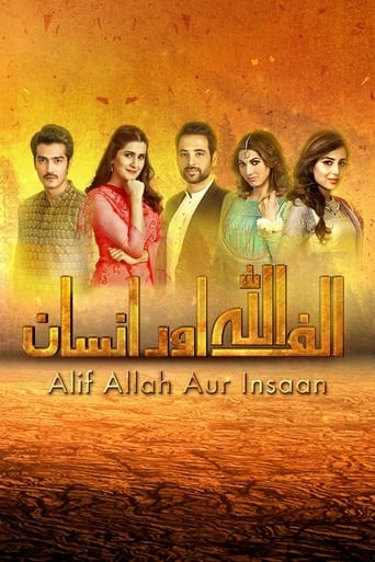 Poster of Alif Allah Aur Insaan