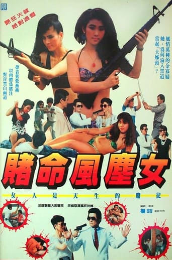 Poster of Lady Killer