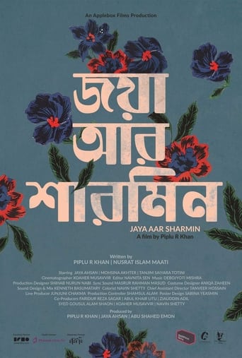 Poster of Jaya Aar Sharmin