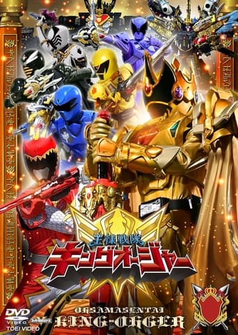 Poster of Ohsama Sentai King-Ohger: Kyoryuger Arc (Director's Cut Edition)