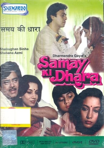 Poster of Samay Ki Dhaara