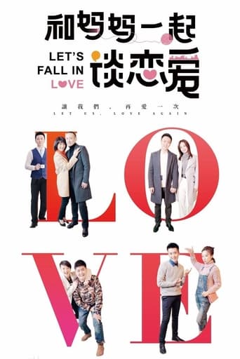 Poster of Let's Fall in Love