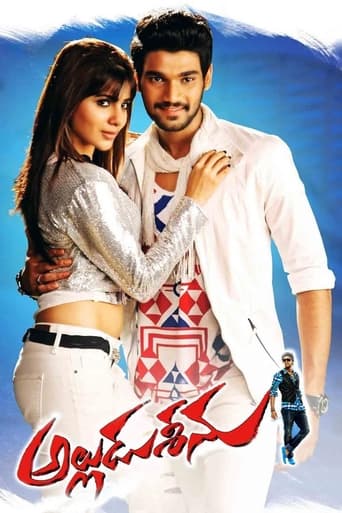 Poster of Alludu Seenu