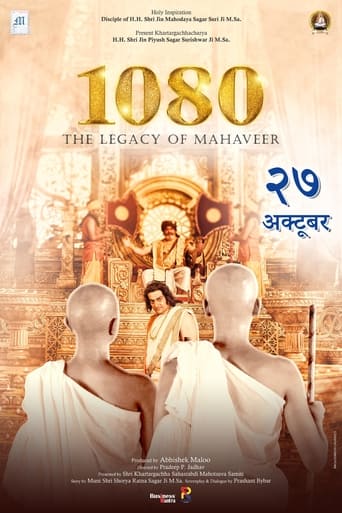 Poster of 1080 – The Legacy of Mahaveer